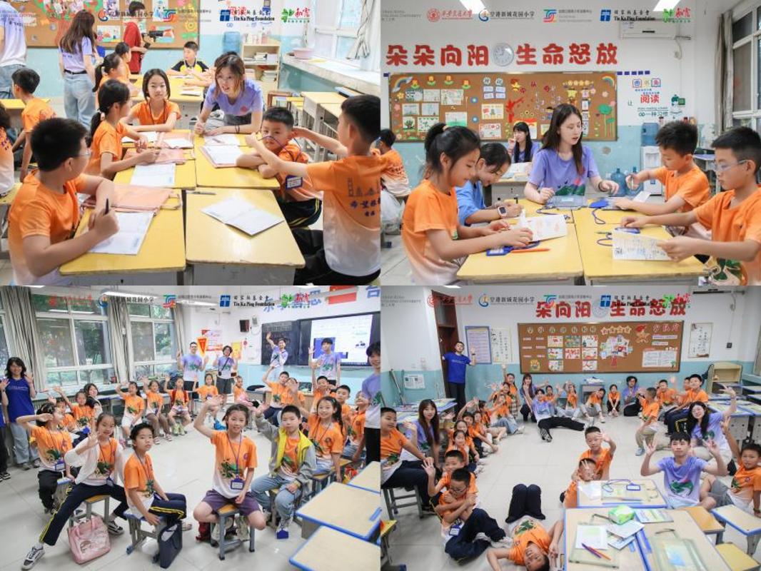 西安交通大学联合香港理工大学举办2025年“希望旅程”夏令营(图2)