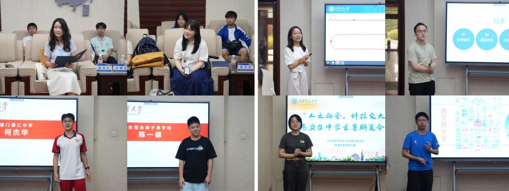 2025南京市国防人防夏令营！开营！(图2)
