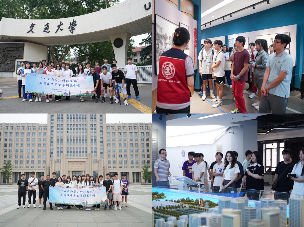 2025南京市国防人防夏令营！开营！(图3)