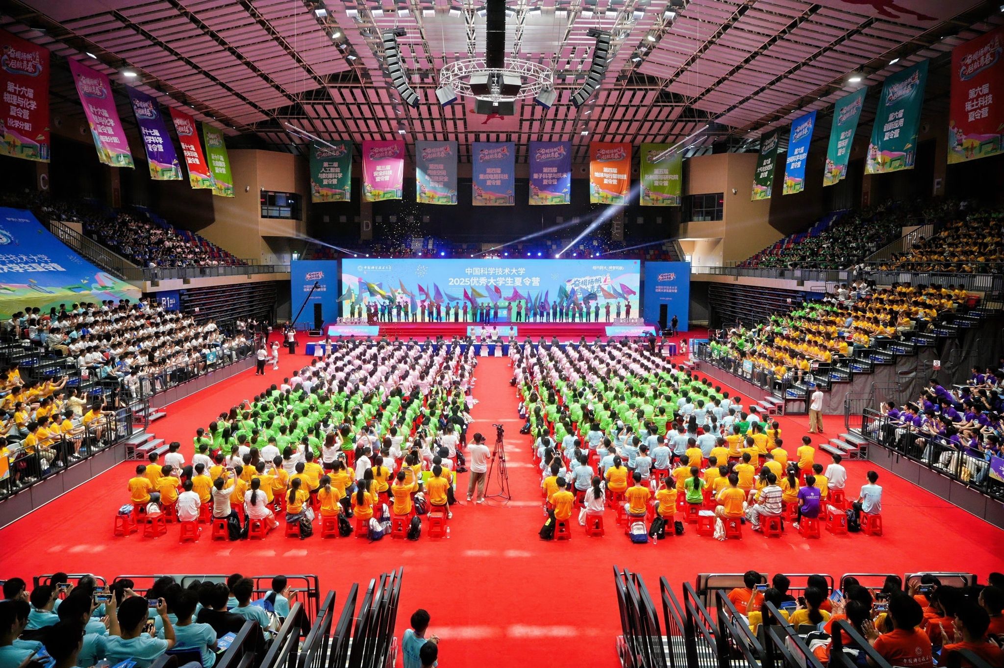 中国科大举行2025年优秀大学生夏令营开营仪式(图1)