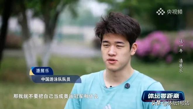 潘展乐专访：比奥运会时胖了8斤本以为世锦赛能游进47秒(图8)