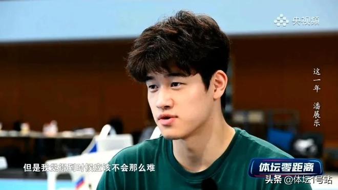 潘展乐专访：比奥运会时胖了8斤本以为世锦赛能游进47秒(图4)