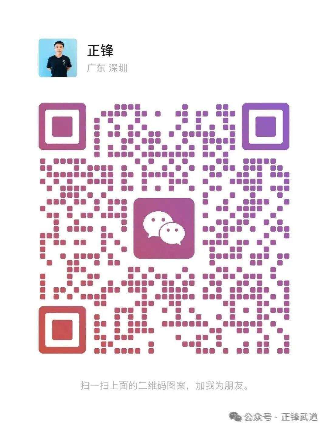 2025“城乡少年”夏令营招募啦(图16)