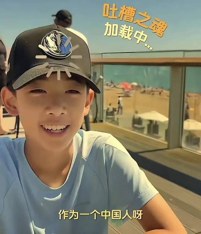 应采儿送大儿子去夏令营Jasper直呼像军训吃不惯白人的饭(图10)