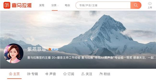 声音轻松变现？喜播点亮普通人就业新梦想(图1)