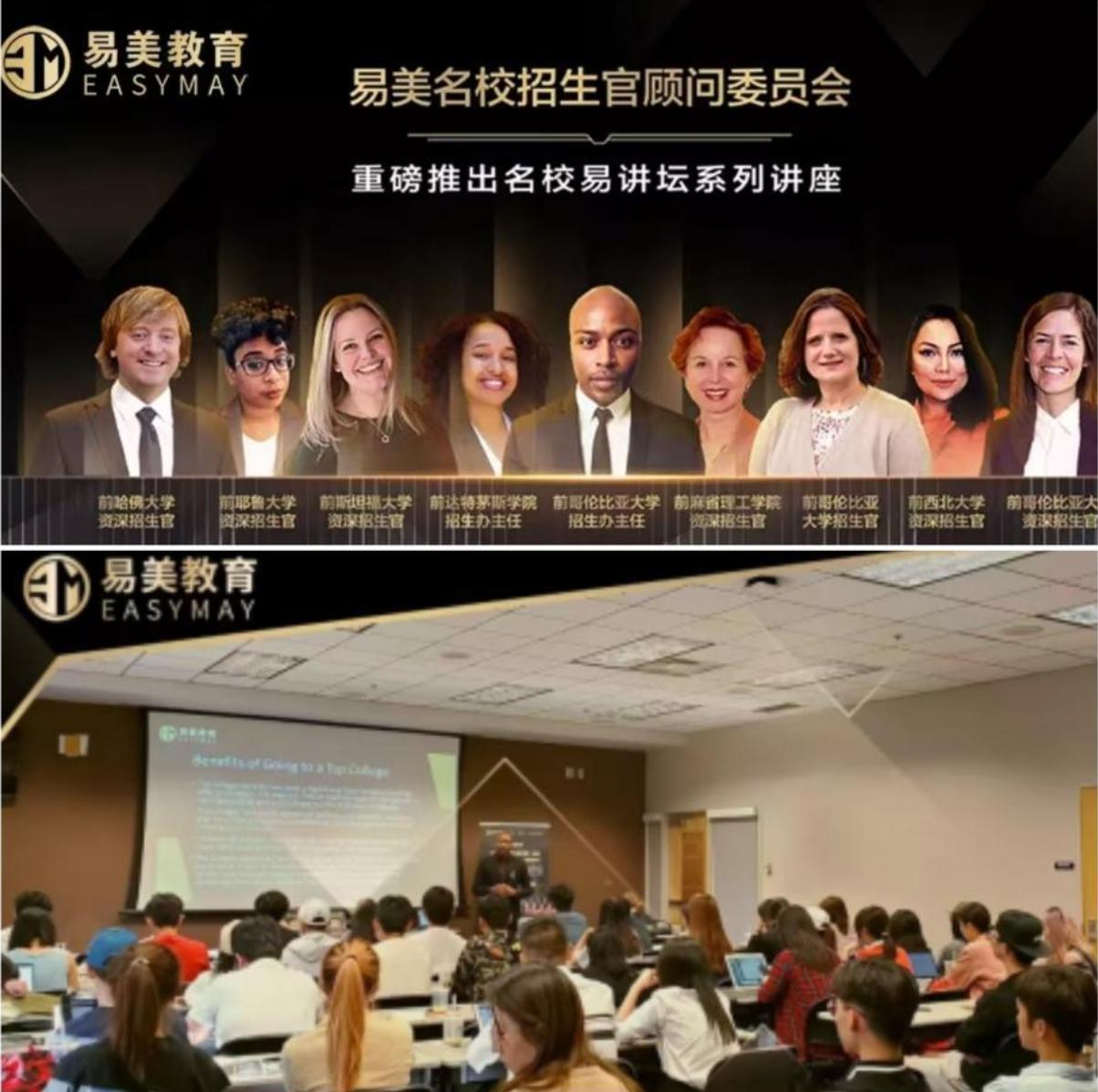 易美教育荣膺“腾讯年度影响力国际教育品牌”双奖加冕见证中国国际力量的崛起(图4)
