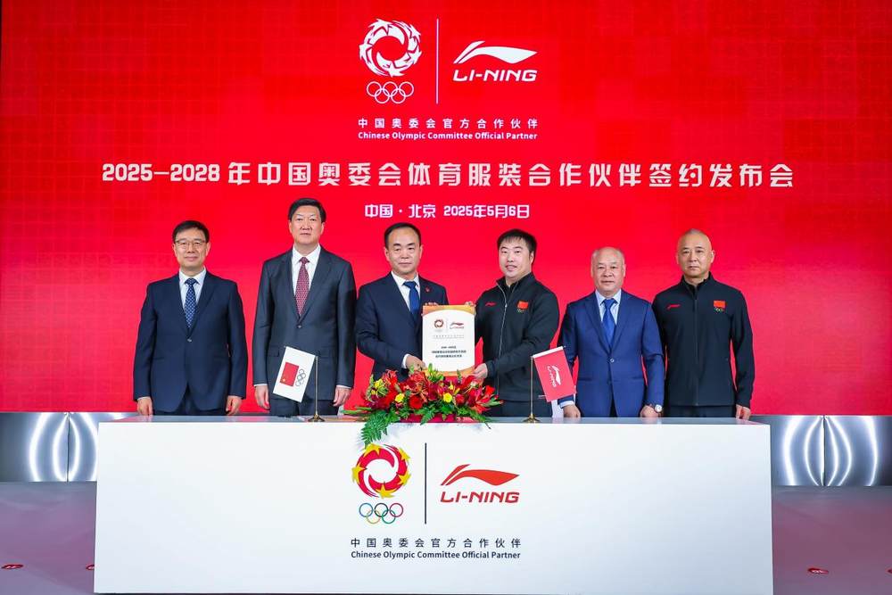 三十余载并肩路李宁与中国体育行业共发展(图3)