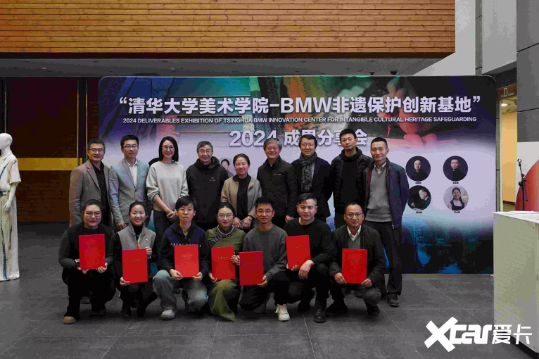 宝马：非遗邂逅智能创新新世代车再添中国味(图2)