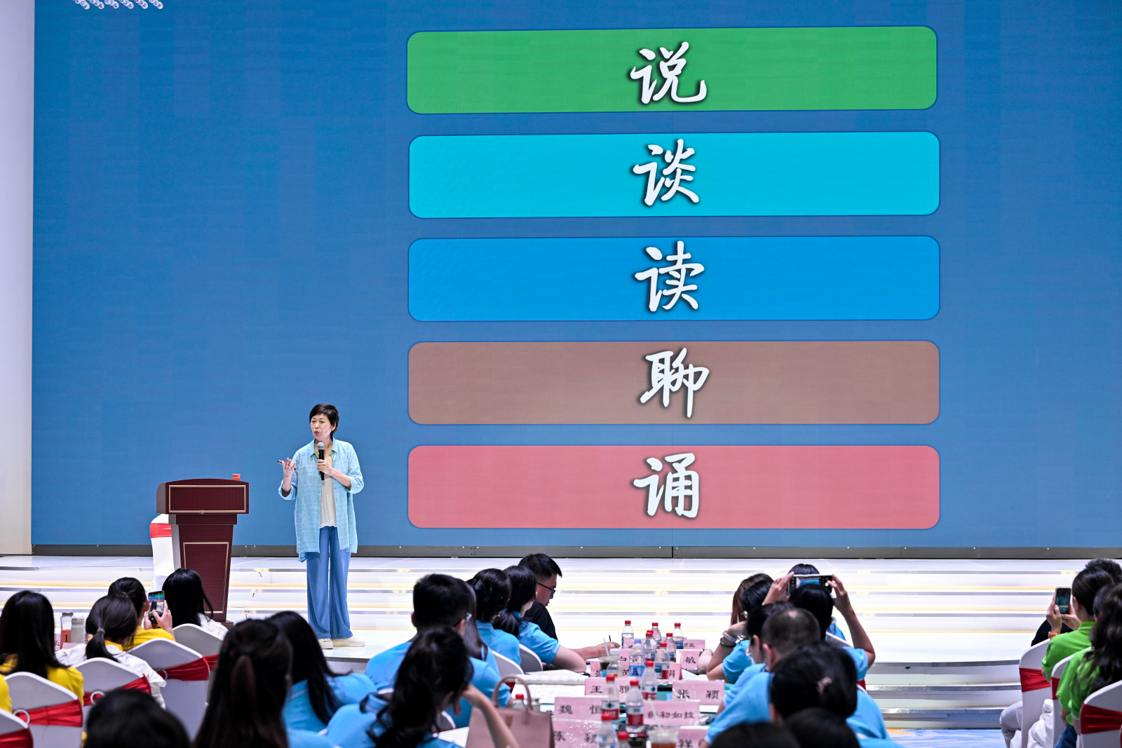2025年全国大中小学思政课教学方法训练营在津举办(图2)