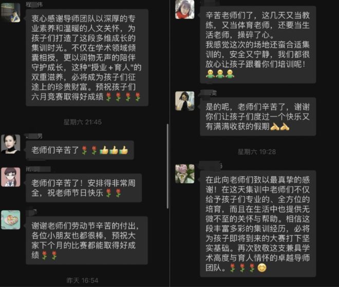 没想到我给孩子报的兴趣班居然成了未来10年教育红利的“金手指”！！(图8)