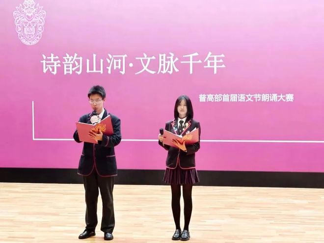 教育的时令果实2024-2025黑利伯瑞年度大事件年鉴（上篇）(图26)