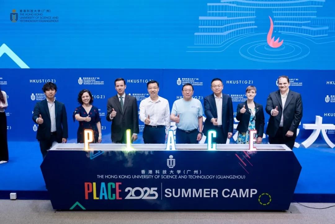 共筑跨文化交流之桥30多国青年齐聚港科广开启PLACE夏令营(图2)