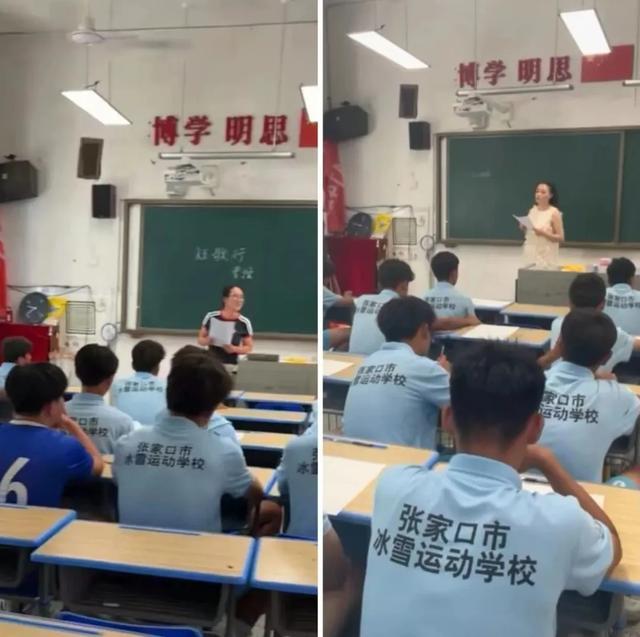 “3+4贯通”三重探索引发思考(图5)