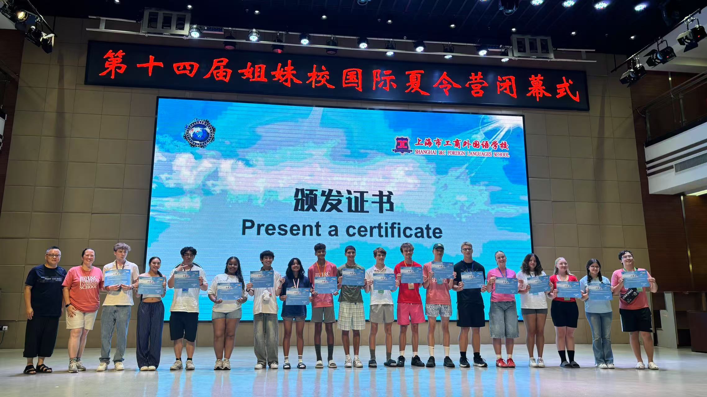 文明互鉴·技赢未来——工商外国际夏令营以文化浸润促职教出海搭建国际交流平台(图9)