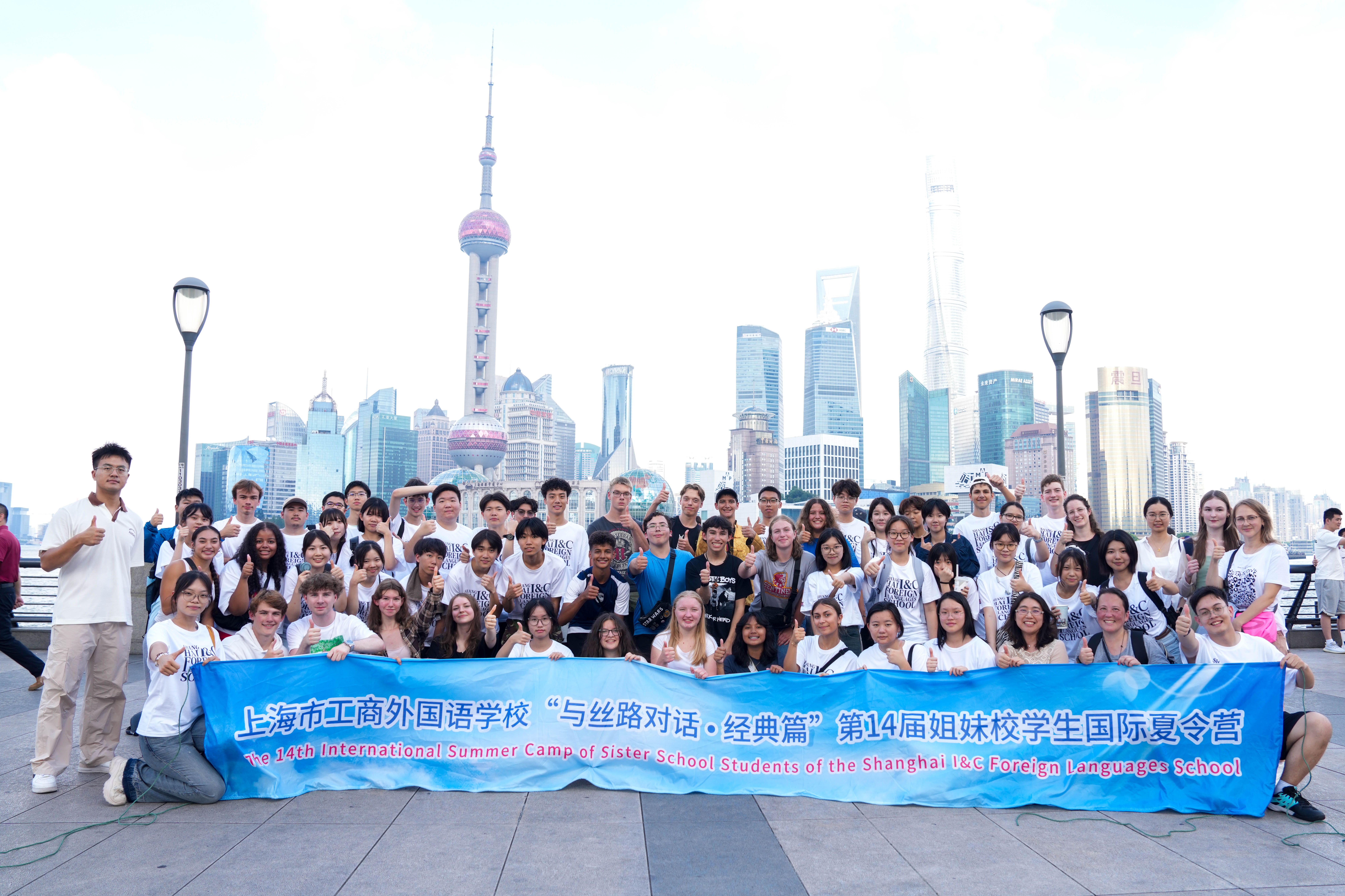 文明互鉴·技赢未来——工商外国际夏令营以文化浸润促职教出海搭建国际交流平台(图10)