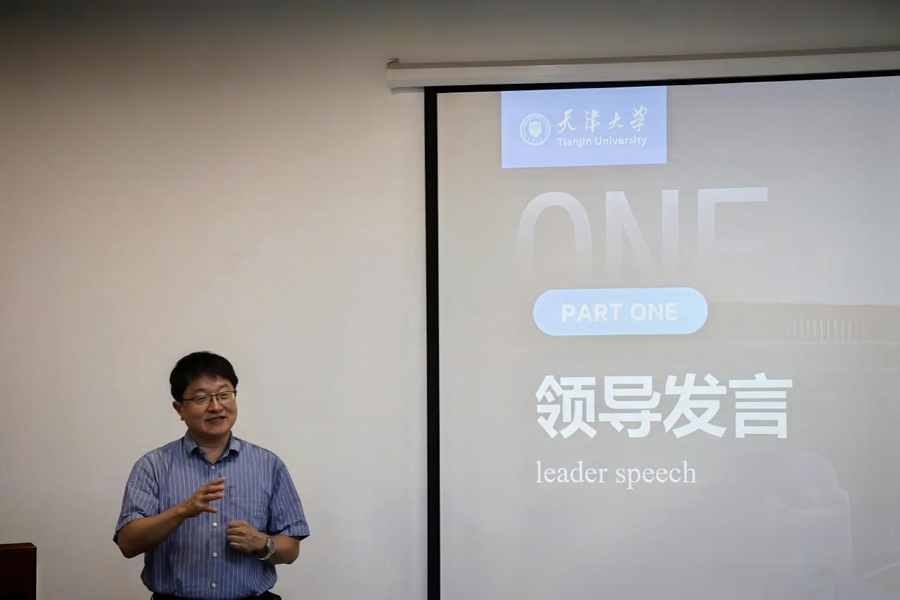 精仪学院成功举办2025年天津大学——香港大学国际暑期夏令营开营仪式(图3)