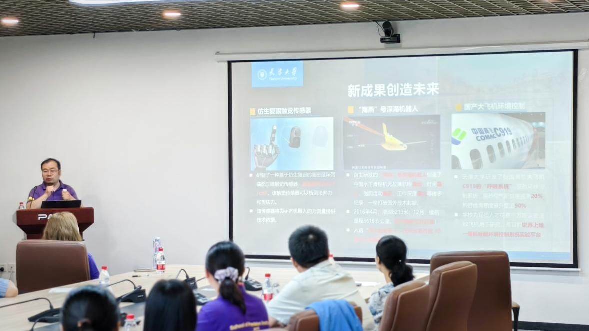 精仪学院成功举办2025年天津大学——香港大学国际暑期夏令营开营仪式(图4)