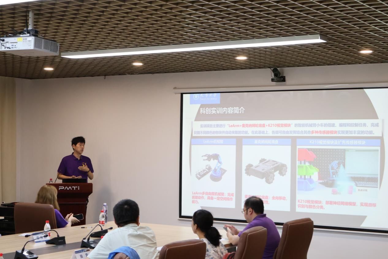 精仪学院成功举办2025年天津大学——香港大学国际暑期夏令营开营仪式(图6)