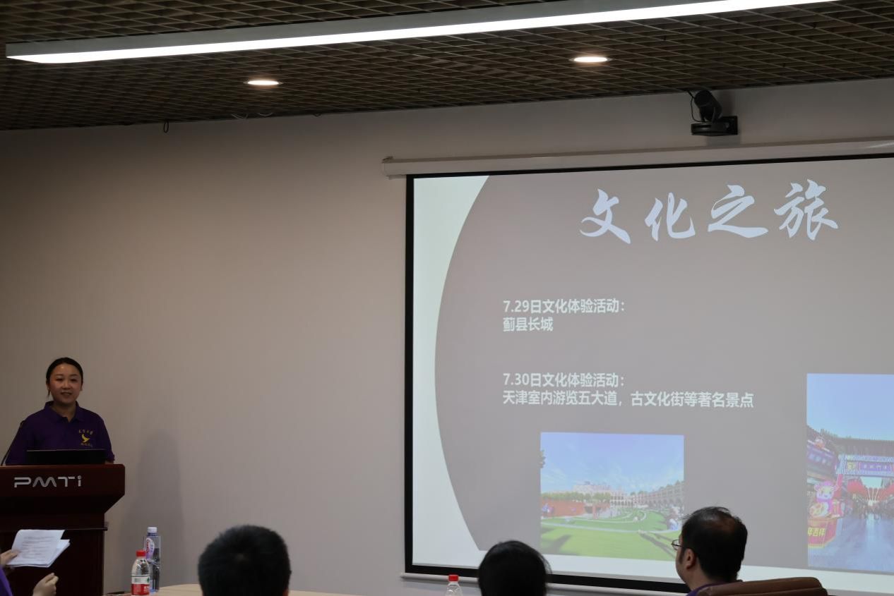精仪学院成功举办2025年天津大学——香港大学国际暑期夏令营开营仪式(图5)