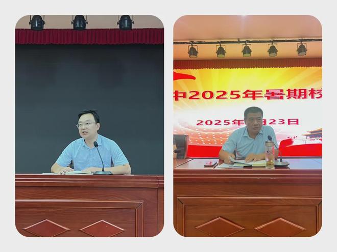 培训促成长蓄力赋能再启航——阜阳阜南三中2025暑期校本培训(图7)
