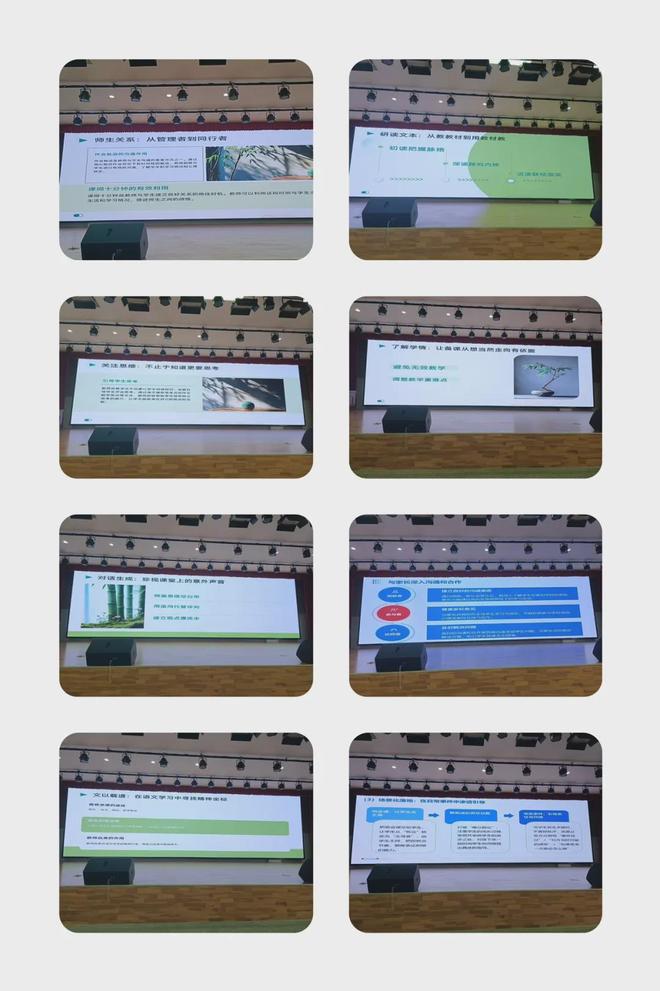 培训促成长蓄力赋能再启航——阜阳阜南三中2025暑期校本培训(图5)