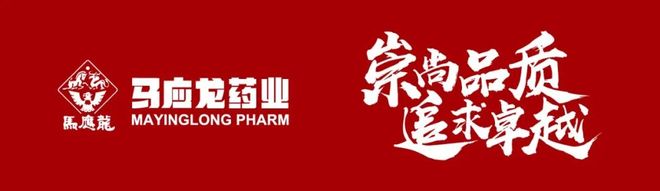 产教融合丨全国职业教育教师企业实践项目——新质生产力实践：医药卫生大类教师赋能训练营圆满落幕(图2)