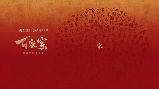 小青豆夏令营圆满落幕！青特二十年深耕社区服务绘就人文温度新画卷(图15)