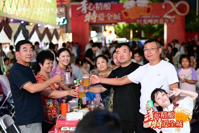 从小青豆夏令营到百家宴青特用二十年服务筑就“住青特・更幸福”口碑(图8)