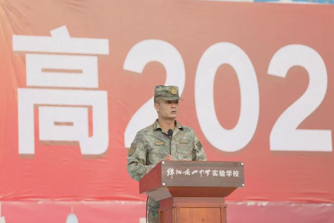 百炼成钢铸军魂绵阳南实2024级高一新生国防教育军事训练开营(图4)