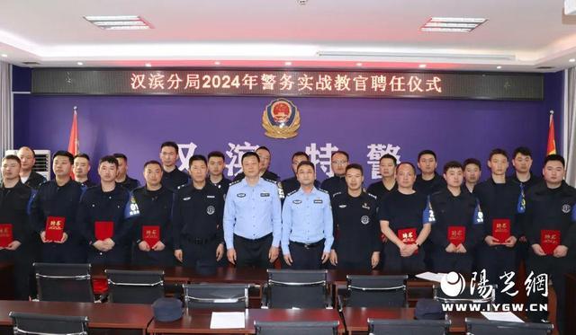 靶向施训精准赋能——汉滨公安分局2024年教育培训工作纪实(图2)