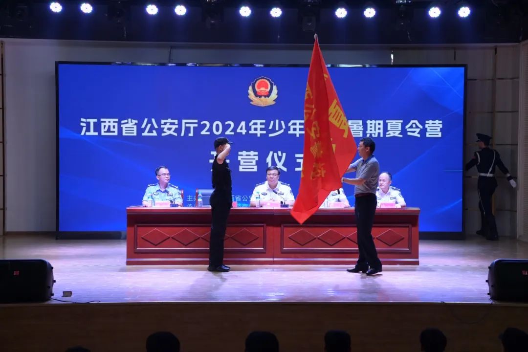 少年入警营开启“警”彩筑梦之旅——2024年江西公安少年警校夏令营在昌开营(图3)