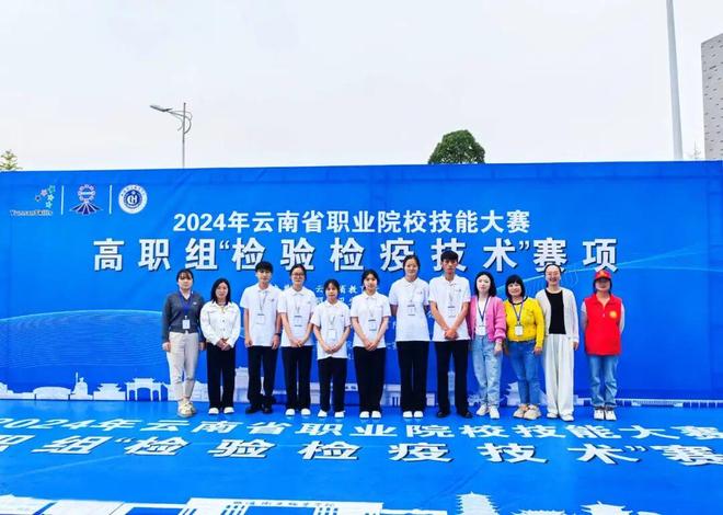 昭通卫职院：育杏林新苗筑健康基石(图4)