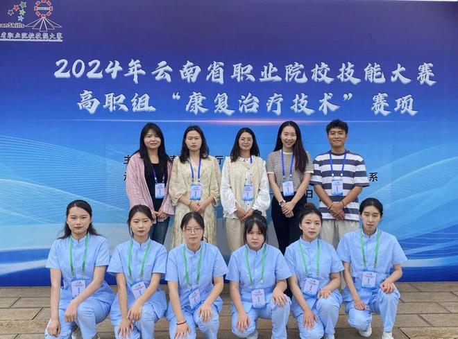 昭通卫职院：育杏林新苗筑健康基石(图5)