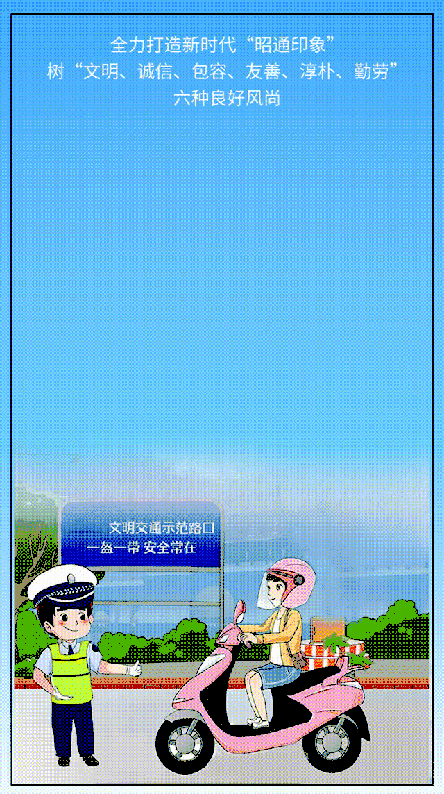 昭通卫职院：育杏林新苗筑健康基石(图7)