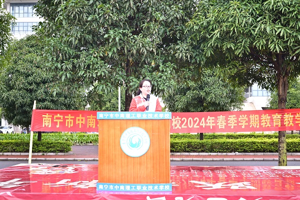 “正风肃纪我为学校添光彩”—学校开展2024年春季学期教育教学整训活动(图2)