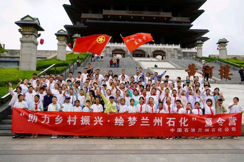 兰州石化：以志愿之名赴青春之约(图3)