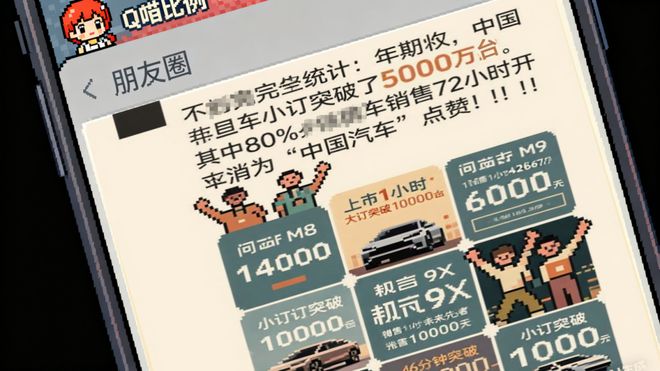 车圈的天体夏令营(图2)