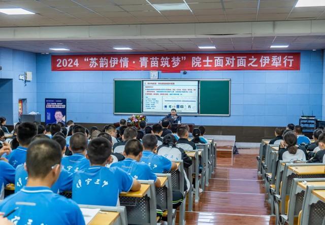 江苏援伊实施“五大工程”赋能伊犁发展(图2)