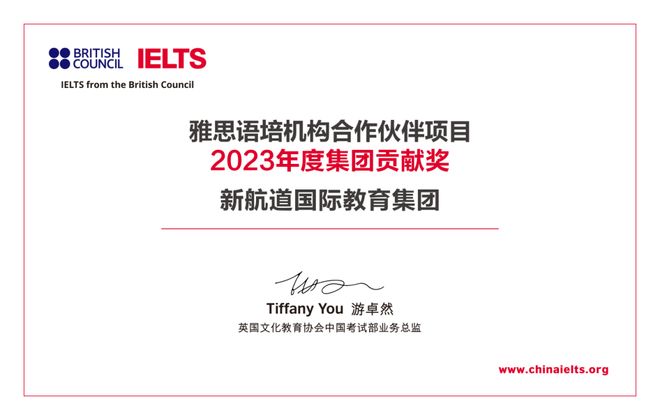 26Fall英国申请关键9月来袭QS前100英国大学语言成绩要求汇总(图2)