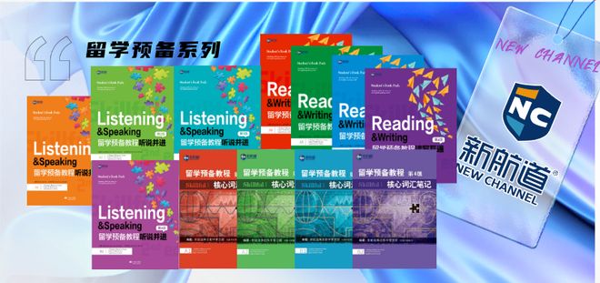 26Fall英国申请关键9月来袭QS前100英国大学语言成绩要求汇总(图7)