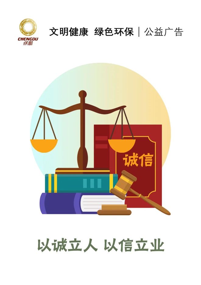祝贺！桑园小学武术社团再次荣获成都市一等奖(图3)