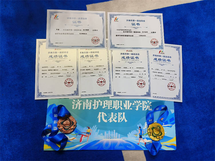 济护武术队在济南市第一届运动会武术项目比赛中荣获佳绩(图2)