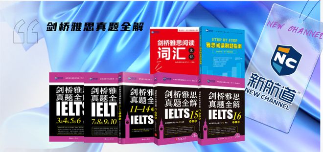 1-9月雅思考试趋势+备考重点一篇看懂！(图12)