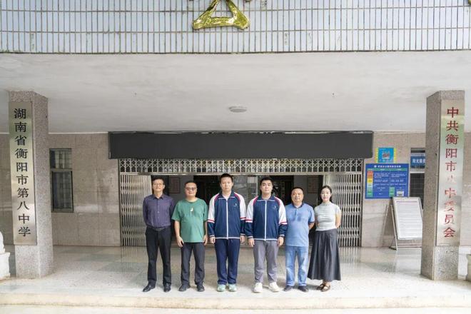 衡阳市八中2024-2025赛季全国学科竞赛再获佳绩(图4)