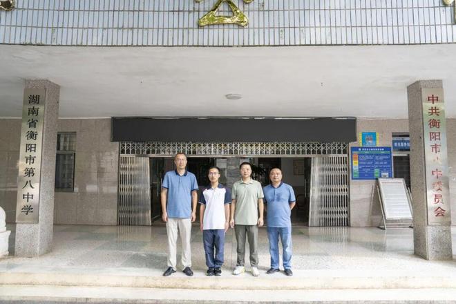 衡阳市八中2024-2025赛季全国学科竞赛再获佳绩(图3)