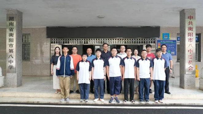 衡阳市八中2024-2025赛季全国学科竞赛再获佳绩(图5)