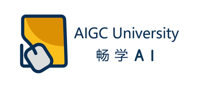 畅学AI与清华大学等共同起草的国家标准正式发布持续引领青少年AIGC教育(图2)