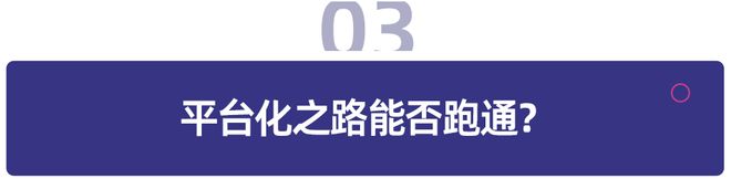 动荡中的体育教培想抓住「上门体育」这根救命稻草(图6)