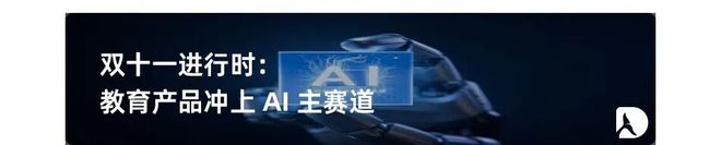 动荡中的体育教培想抓住「上门体育」这根救命稻草(图11)