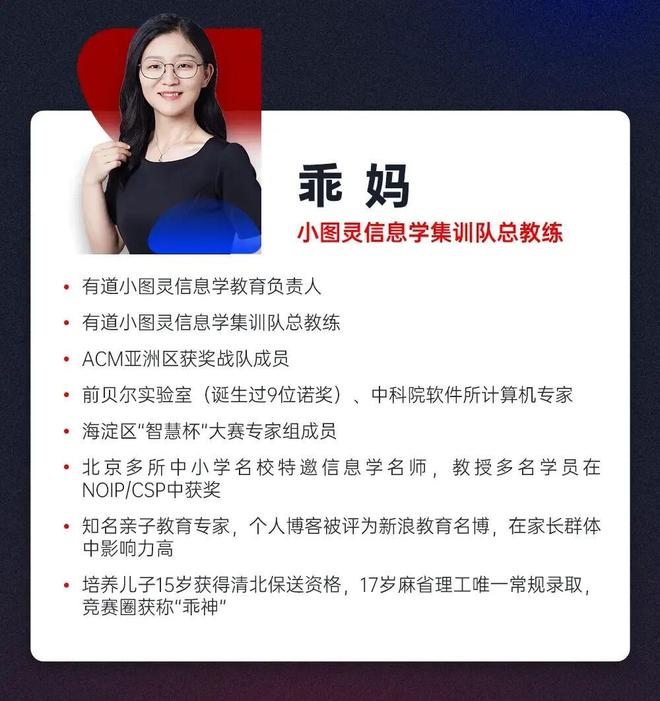 这条教育新赛道！亦庄的家长一定要知道(图6)